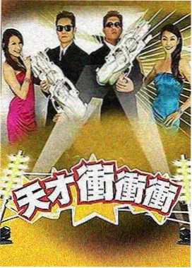 治愈综艺山海食肆封面